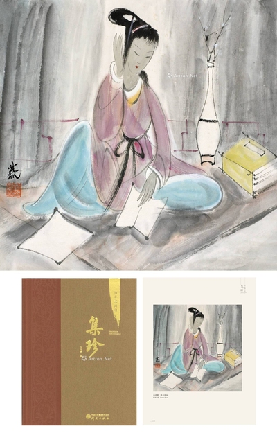林风眠 近代 读书仕女 镜心