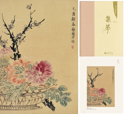梅兰芳 近代 双艳 镜心