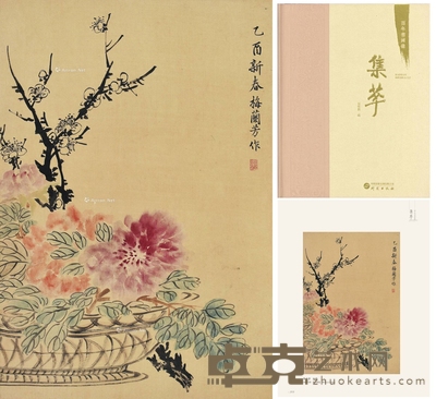 梅兰芳 近代 双艳 镜心 49.5×33.5cm