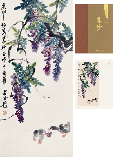 娄师白 近代 紫藤小鸭 立轴