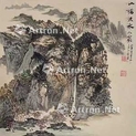 袁存建 小桥流水人家  镜片