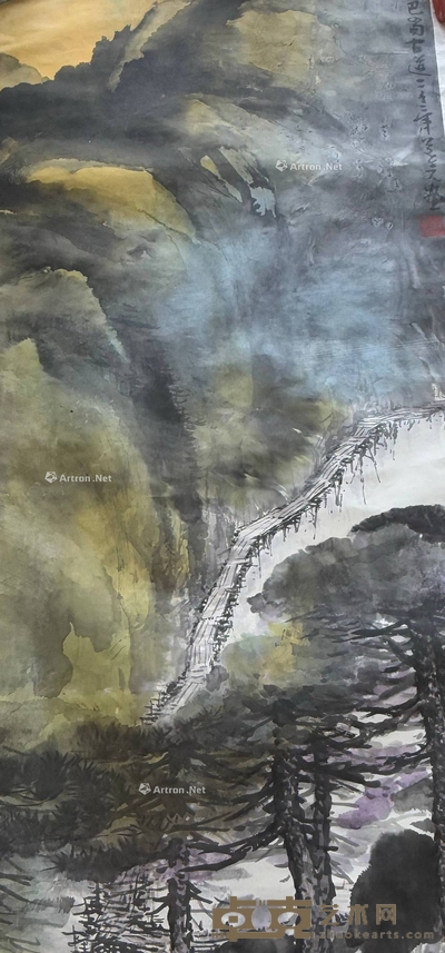黄美尧 巴蜀古道 镜片 142×68cm