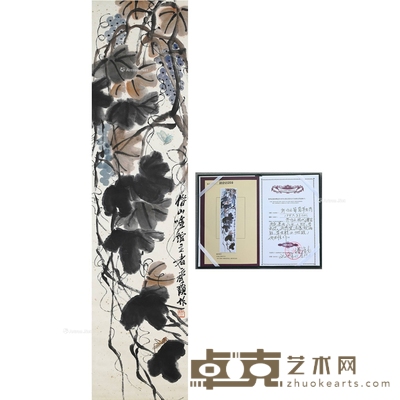 齐白石 款 葡萄草虫 立轴 134×33cm