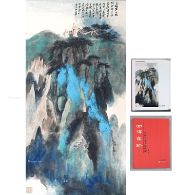 张大千 款 黄山绝顶行 立轴