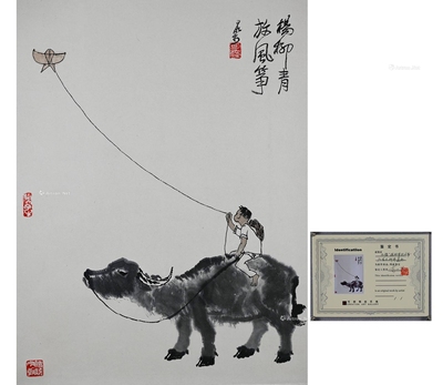 李可染 款 杨柳青放风筝 立轴