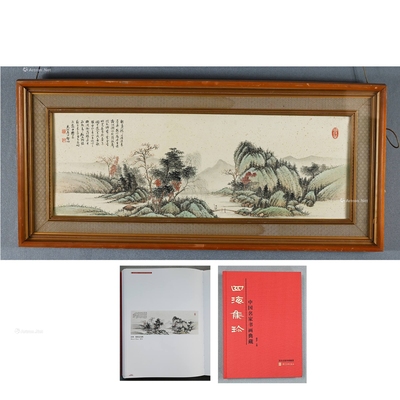 启功 款 策杖访友图 镜框