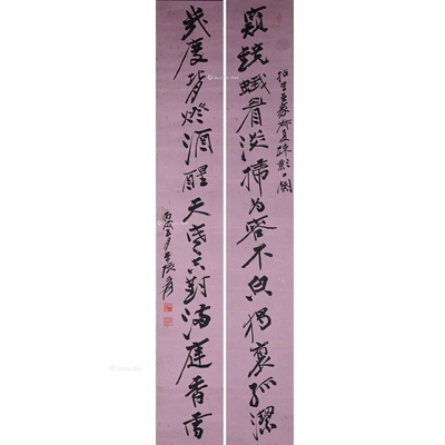 张大千 款 书法对联 立轴