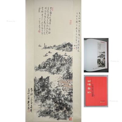 林散之 款 古人诗意图 立轴
