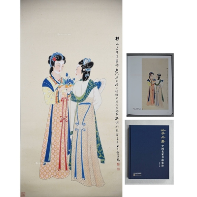 张大千 款 仕女图 立轴