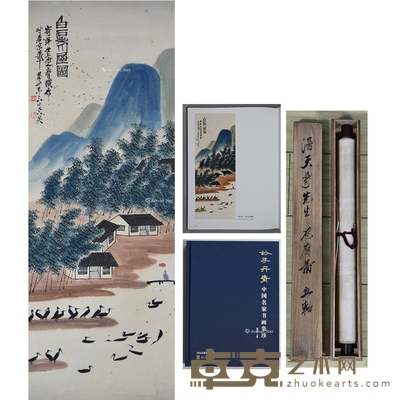 齐白石 款 白石老屋图 立轴 106×40.5cm