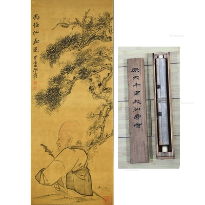 张大千 款 南极仙寿图 立轴