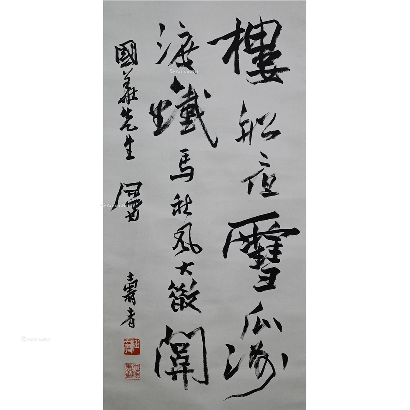 潘天寿 款 书法 立轴