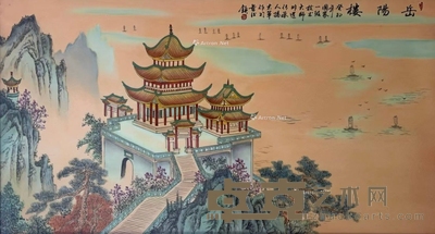 揭志军 2023年 岳阳楼瓷板画 112×58cm