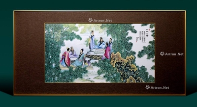 张松茂 竹林七贤