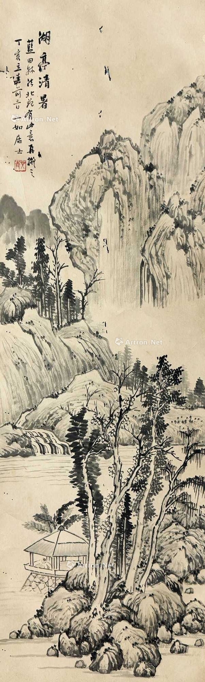 艾青 湖亭清暑 立轴