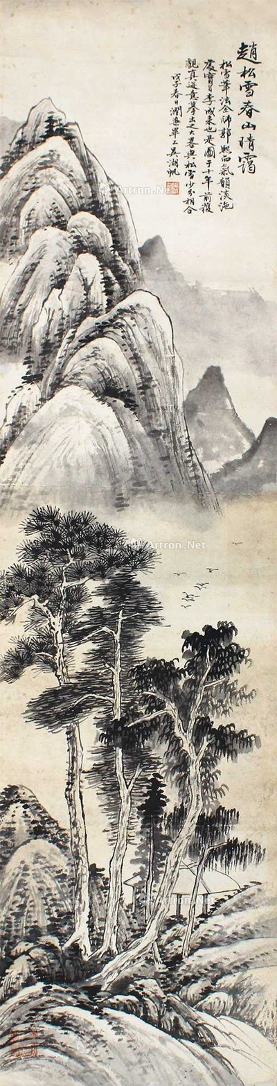 吴湖帆 春山晴霭 立轴