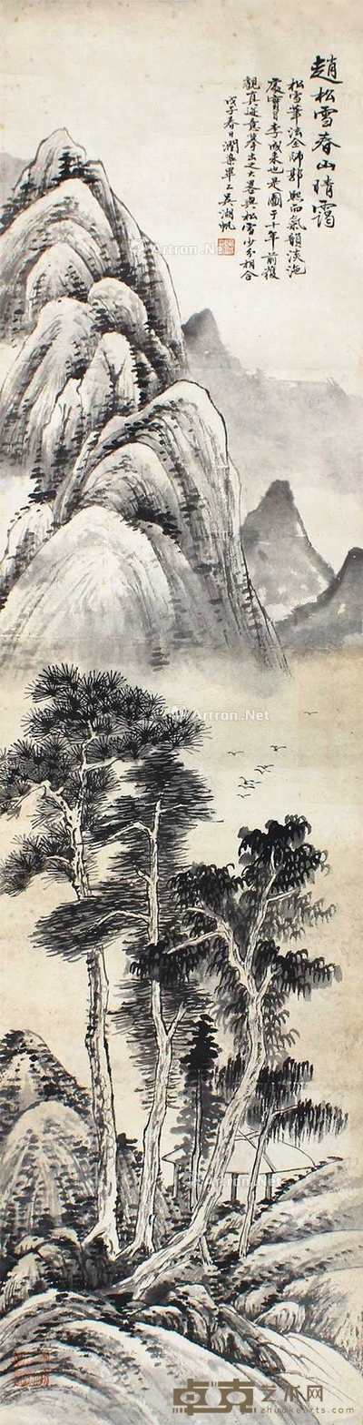 吴湖帆 春山晴霭 立轴 130×33cm