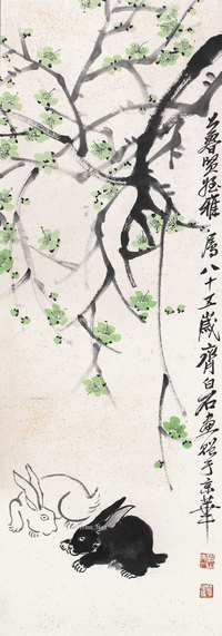 齐白石 双兔图 立轴