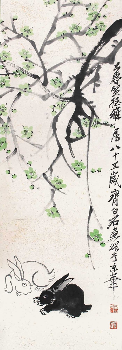齐白石 双兔图 立轴