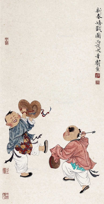 徐乐乐 婴戏图 立轴