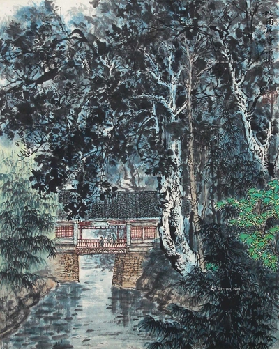 宋文治 山水 立轴