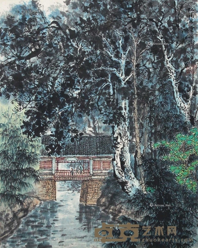 宋文治 山水 立轴 59×47.5cm