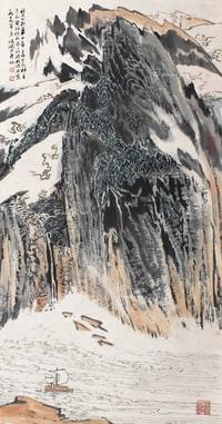 陆俨少 山水 立轴