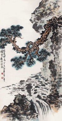 董寿平 饶宗颐 松石图 立轴