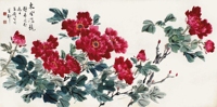 王雪涛 牡丹 镜片