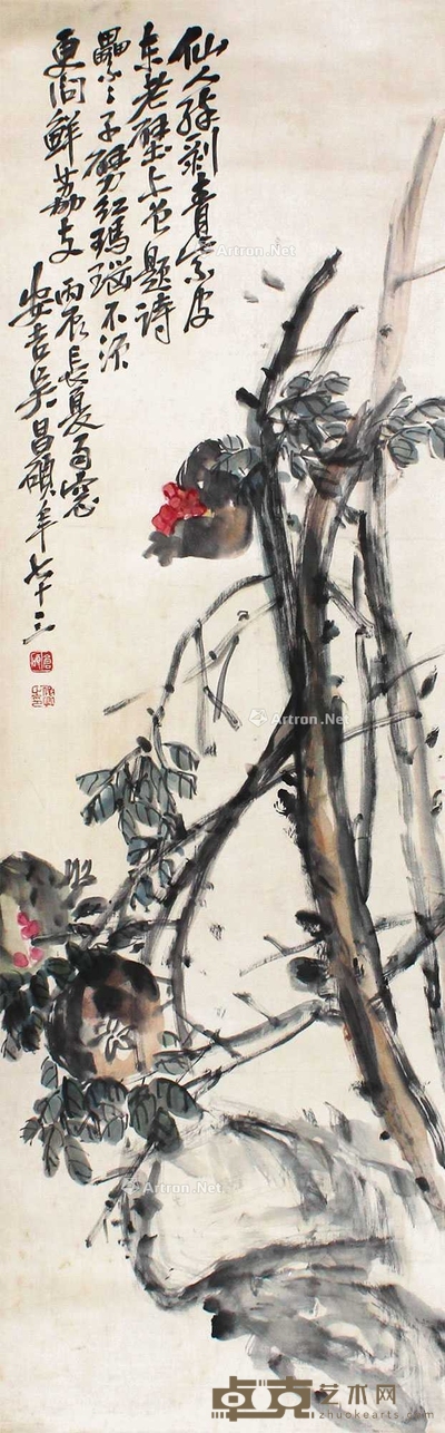 吴昌硕 多子图 立轴 132×46cm