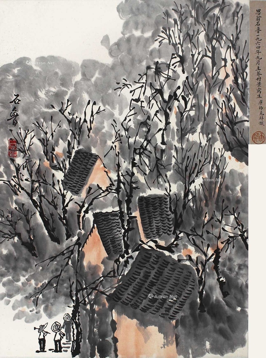 石鲁 山水 镜片