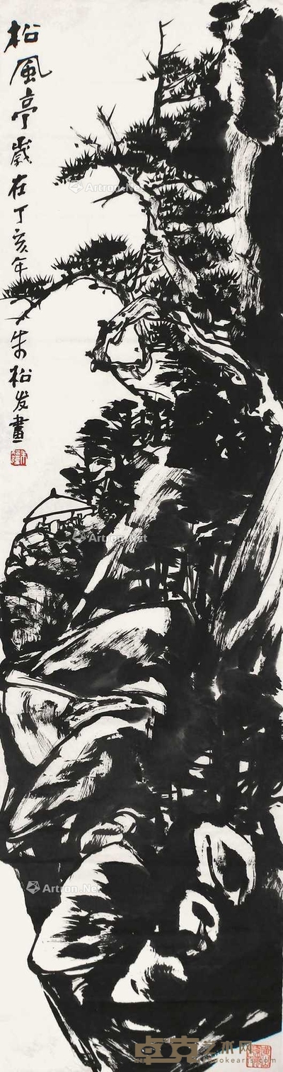朱松发 松风图 镜片 134×34cm