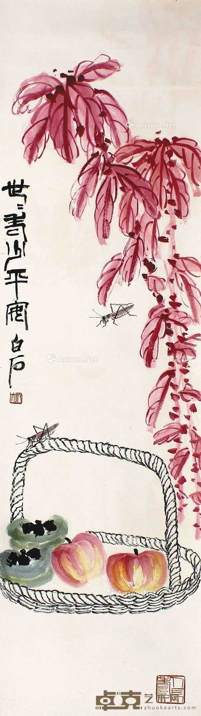 齐白石 世世老少平安 立轴 141×39cm
