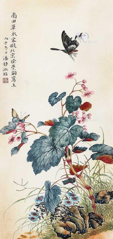 潘静淑 蝶恋花 立轴