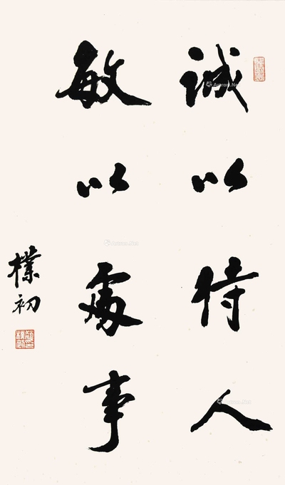 赵朴初 书法 立轴