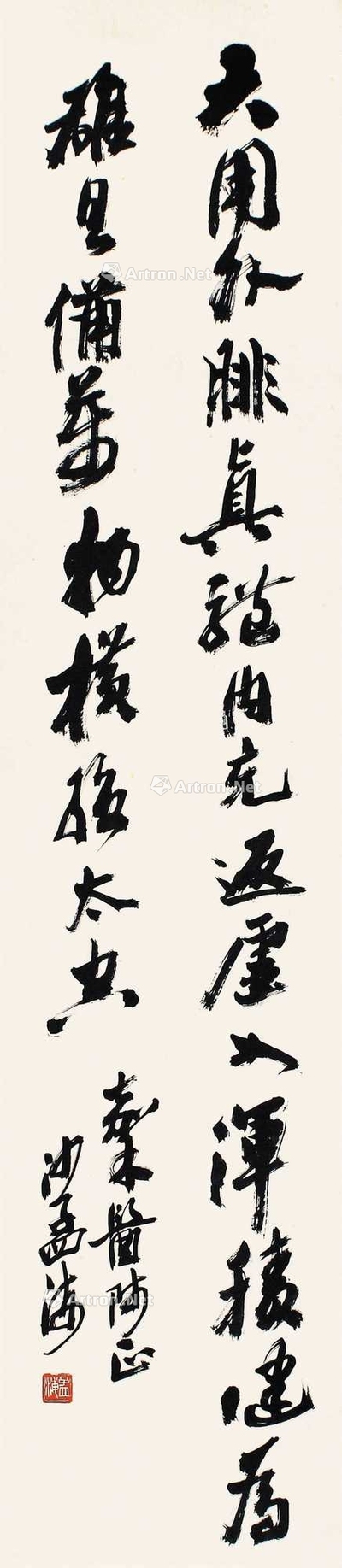 沙孟海 书法 立轴