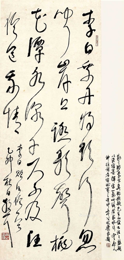 林散之 书法 立轴