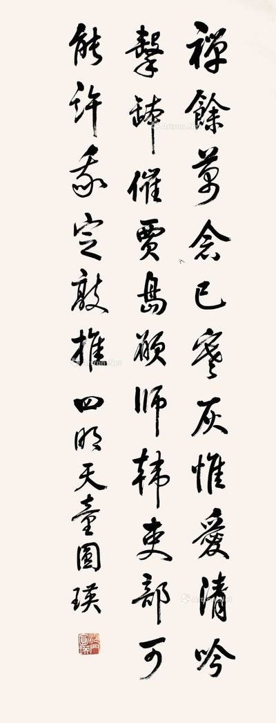 圆瑛 书法 立轴