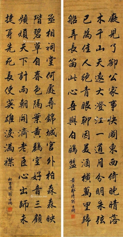 翁方纲 书法对联 立轴