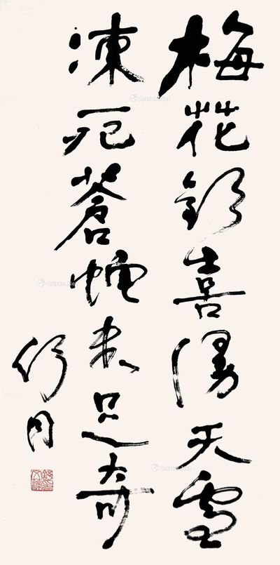 舒同 书法 镜片
