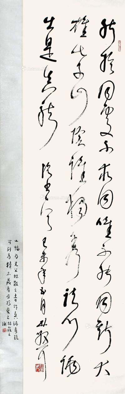 林散之 书法 立轴