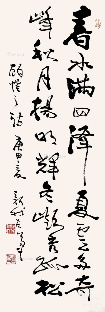 费新我 书法 立轴