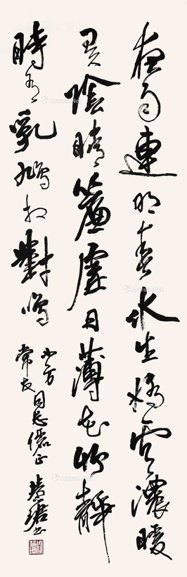 周慧珺 书法 立轴