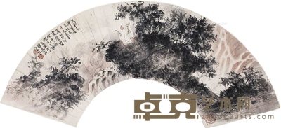 傅抱石 听泉图 立轴 18×64cm