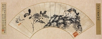 八大山人 猫石图 扇面