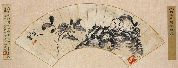 八大山人 猫石图 扇面