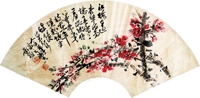 吴昌硕 红梅 镜片