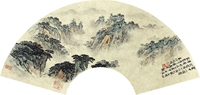 宋文治 扇面山水 立轴