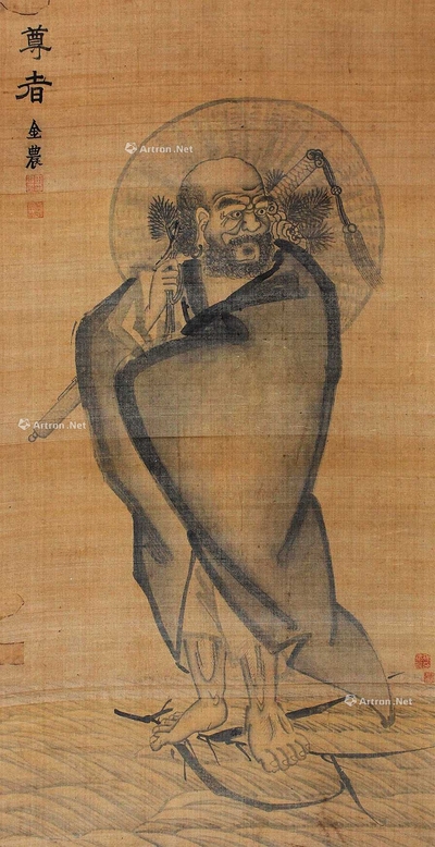 金农 尊者 立轴