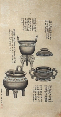 黄士陵 全形拓 立轴